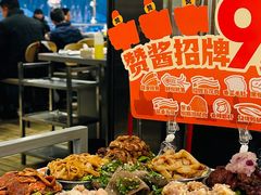 -赞酱川式烤肉(蜀都万达店)