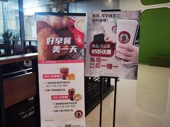 -太平洋咖啡(市府恒隆二店)