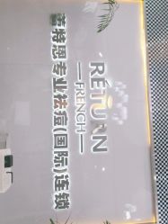-痘敏医生专业祛痘·肌肤修复连锁