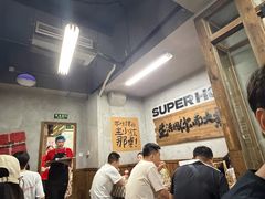 -老三样·旧食新味(船山路店)