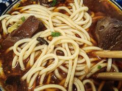 -十八梯眼镜面(五红路店)