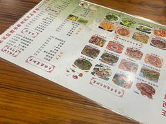 -老季苏州藏书羊肉馆