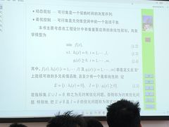 -广东财经大学(佛山校区)