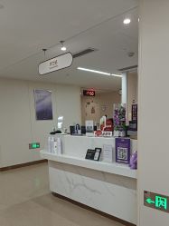 -杭州海亮医院 · 禾芸嘉医美中心