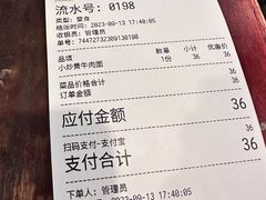 -方铲铲·成都板凳面(滨江银泰店)
