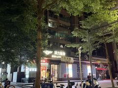 -滨力健身俱乐部