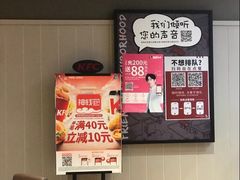 -肯德基(万科城店)