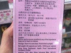 -万宁(上水广场)