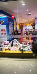 -KIDS LAND(悠唐购物中心二期店)