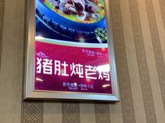 -小土豆北方菜馆(文慧园店)
