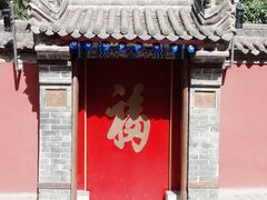 -西安市广仁寺