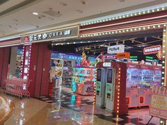 -万达广场(万州店)