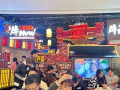 -牛New寿喜烧(虹桥新天地店)