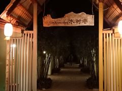 -北岸海景酒店
