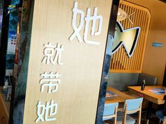 -爱妻鱼•老体北重庆水煮鱼•川菜(白云路店)