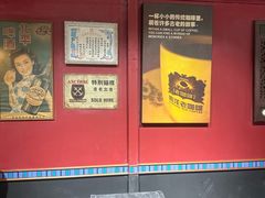 -南洋老咖啡(牛车水店)