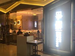 门面-争鲜回转寿司(南开大悦城店)