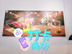-金陵暴走小龙虾·迷踪蟹(凯德MALL店)