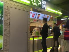 门面-鲜果时间·果蔬茶(赛格负二层店)