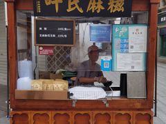 门面-叶氏麻糍(鼓浪屿店)