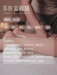 -悦瑢港湾科技美肤芳疗美容