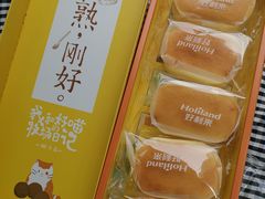 -好利来(槐中店)