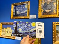 -上海梵高星空艺术馆(南京路旗舰店)