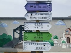 -上海影视乐园