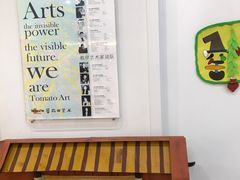 -蕃茄田艺术•美术绘画 •硬笔书法(滨江海威领界店)