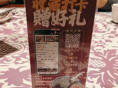 -杨记隆府(时代天街店)