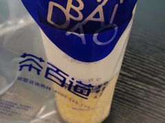 -茶百道(印象城店)