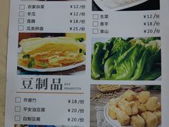 -源港渔村-中山脆肉鲩(博罗店)