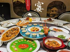 -翕间食·精致淮扬菜(江苏大剧院店)