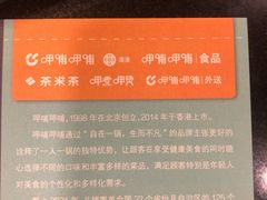 -呷哺呷哺(西单大悦城店)