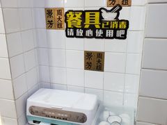 -景芳周大姐(国大城市广场店)