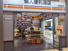 -金茂览秀城