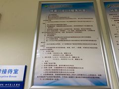 -四川省人民医院(本部)
