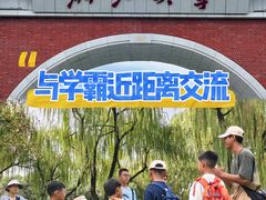 -浙江大学(紫金港校区)