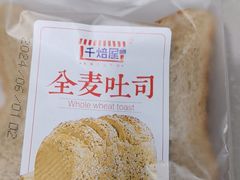 -百年义利(珠市口西大街丰泽园店)