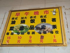 -品香排骨饭(羊官路店)