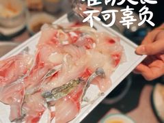 -淘米捞·米汤脆鲩鱼火锅(福田皇岗店)