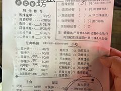 -瑞丽活螃蟹(芒市店)