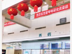 -中国中医科学院望京医院(院本部)