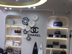 -六六奢品·vintage中古·回收二手奢侈品包包手表首饰(环球港店)