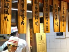 -老客家·客家菜(万达店)