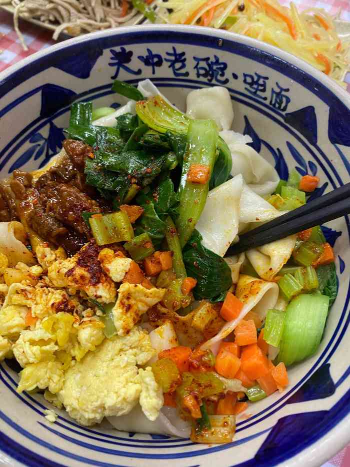 关中老碗咥面同安道店