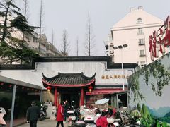 -静海楼(学田店)