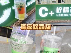 -万达广场(东莞厚街店)