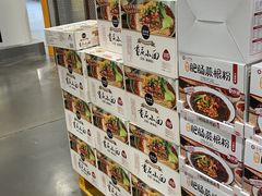 -山姆会员商店(邻瑞广场店)