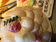-重八牛府(花乡奥莱店)